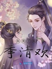 玄门遗孤
