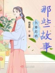 天女商妃