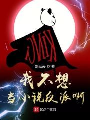 皇夫吃醋超难哄