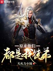 穿到七年后我成了人生赢家