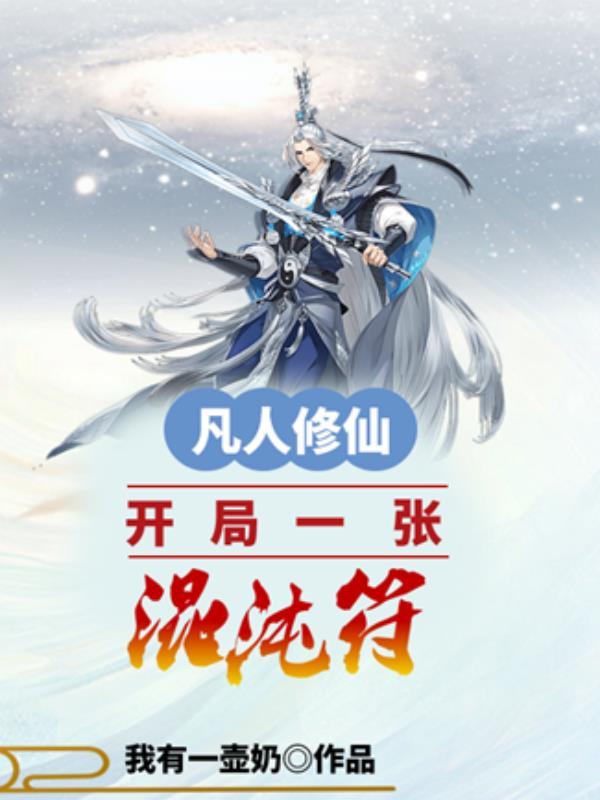 蜜婚超甜:墨少家萌宝排好队