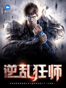 宠妻总裁坏透了