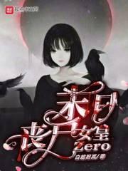 恃婚而骄