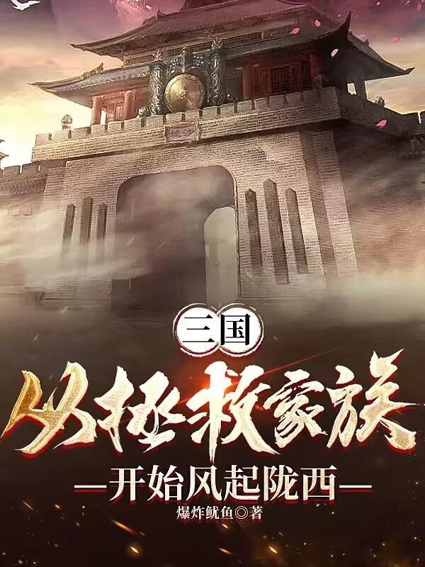 陆峰江晓燕