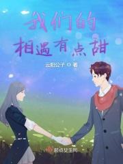 夫君撩人:农门悍妻种田忙