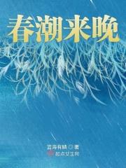 抗战之铁血救国