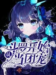 砸锅卖铁去上学