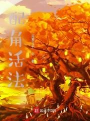 签到从捕快开始