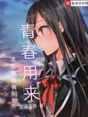 喜遇良辰