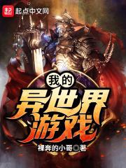 盖世人王