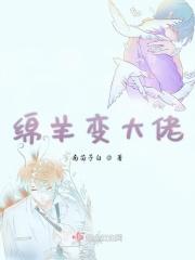 修真从穿越三年开始