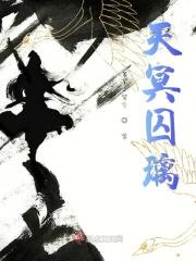 帝宠
