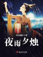武魂