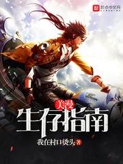 修真四万年