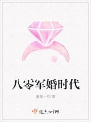 修神外传