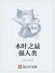 重生之奋斗在八零年代
