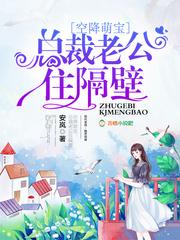 五行异术