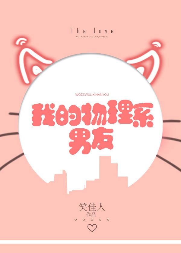 邪凤归来,仙君纵妻无度