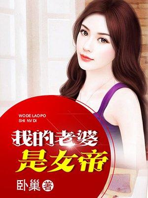 萌兽来袭,误惹妖孽暴君