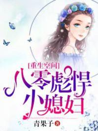 战神宠妻日常