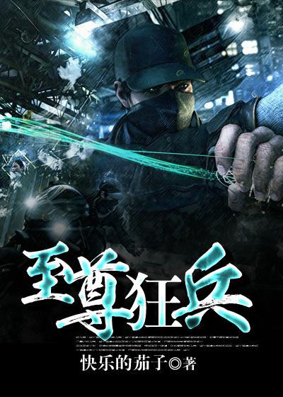 染指成婚,总裁大叔太撩人!