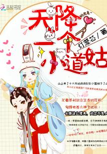 甜蜜婚恋,贺先生,说爱我!