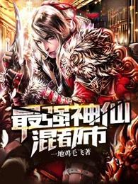 步步倾心:天才俏伪娘