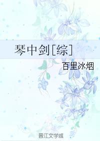 超级天师