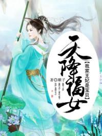 先婚厚爱:你好,陆太太