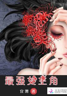 全能少女:校草男神抢着爱