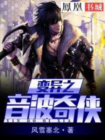 叛逆青春:恶魔禁止令