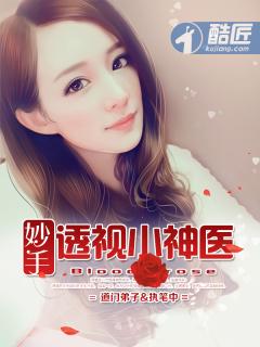 婚情撩人:狼性总裁娇宠妻