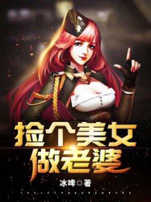 一世倾城:冷宫弃妃(替身侍婢魅君心:一夜弃妃)