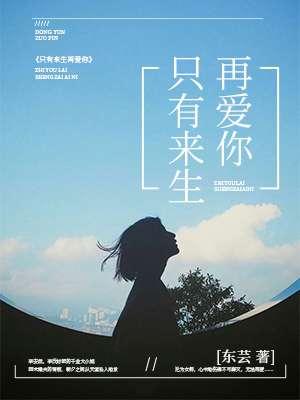 星际制药指南