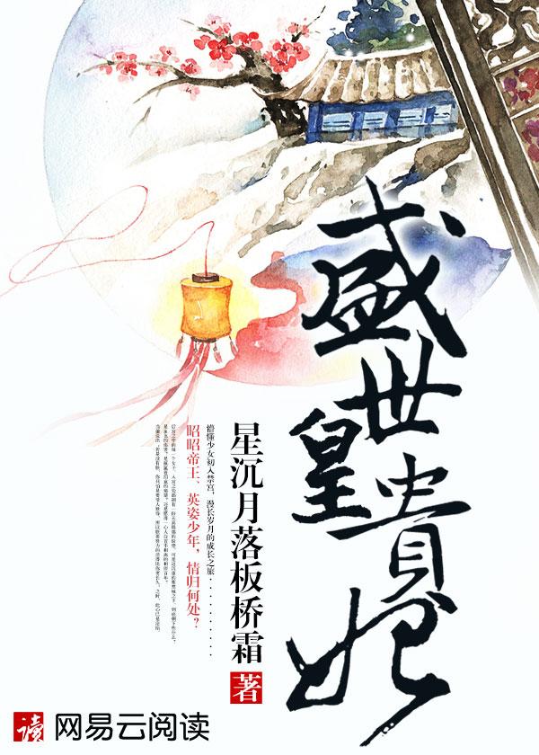 初夏之殇:错惹薄情校草