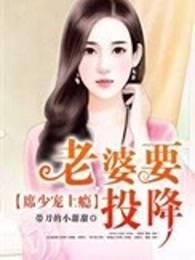 欢喜恋:圆满爱情