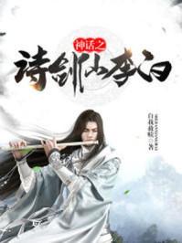 至尊毒妃:魔皇要洞房