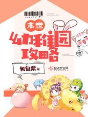 冷艳公主腹黑帝