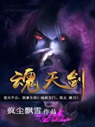 失婚进行曲