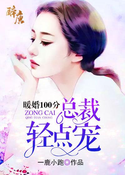 择日飞升