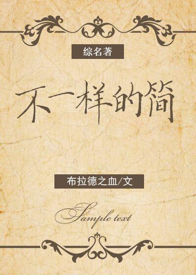神级幸运星