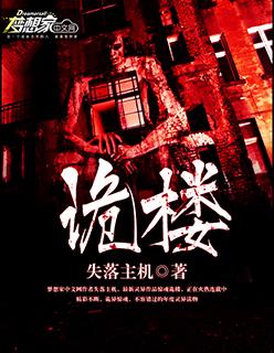 我的完美总裁老婆