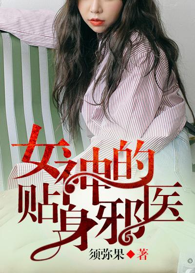 贩妖记