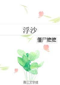 深海余烬