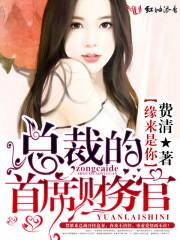 重生之最强人生