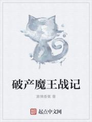 大清隐龙