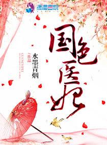 锦堂归燕