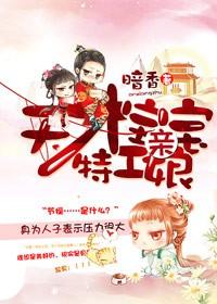 另类保镖:龙潜都市