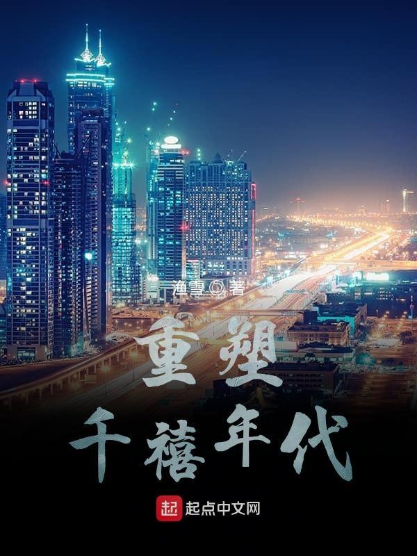 无敌小刁民