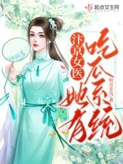 神级透视